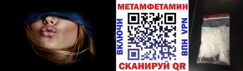 АМФЕТАМИН Розовый Макаров