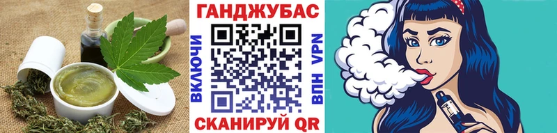 Cannafood марихуана  Макаров 