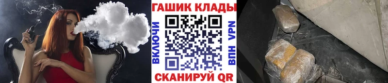 ГАШИШ 40% ТГК  Макаров 