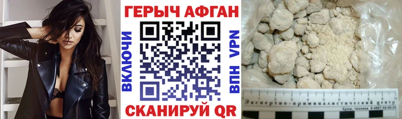 дарнет шоп  Макаров  ГЕРОИН гречка 