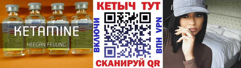 сайты даркнета как зайти  Макаров  Кетамин VHQ 