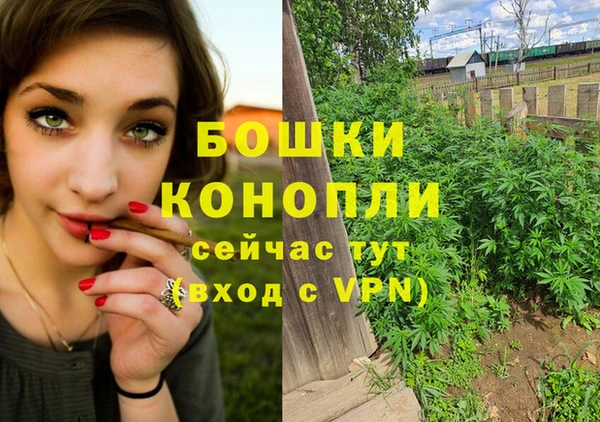 мефедрон мука Богородск