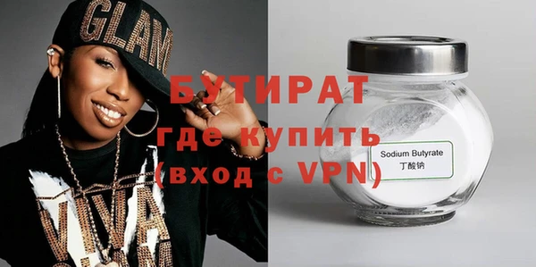 первитин Белоозёрский
