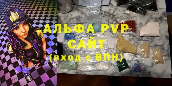 a pvp Беломорск