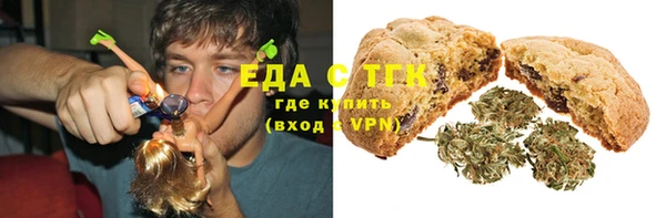 первитин Белоозёрский