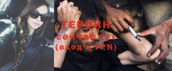 первитин Белоозёрский