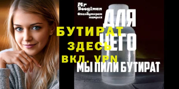 a pvp Беломорск