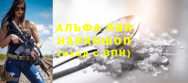 a pvp Беломорск