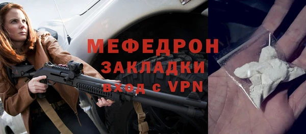 мефедрон Белокуриха
