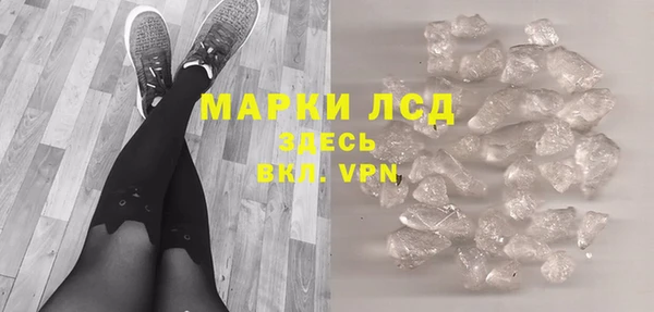 мефедрон Белокуриха