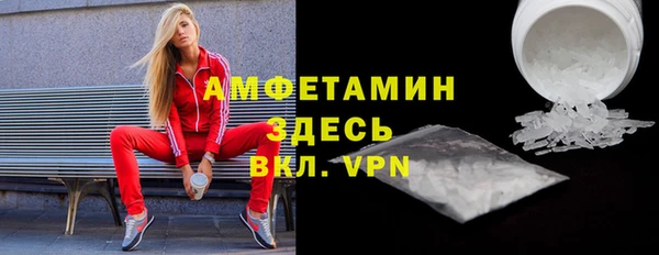 мефедрон Белокуриха