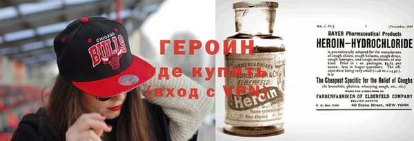 первитин Белоозёрский