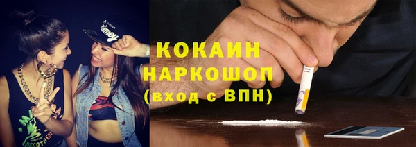 бошки Богородицк