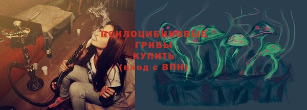 мефедрон Белокуриха
