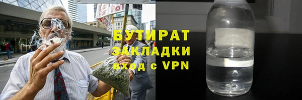 мефедрон Белокуриха