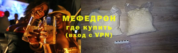 первитин Белоозёрский