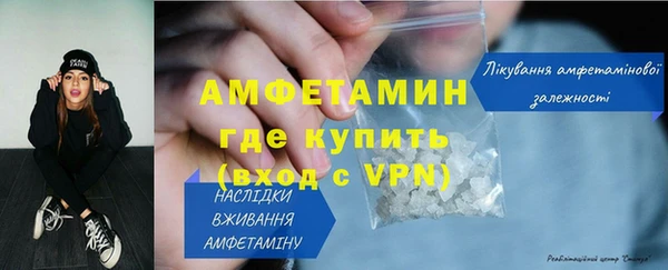 мефедрон Белокуриха