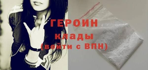 первитин Белоозёрский