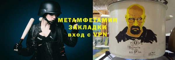 мефедрон Белокуриха