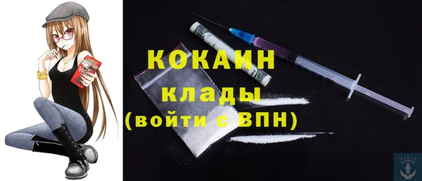 мефедрон Белокуриха