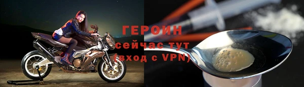 первитин Белоозёрский