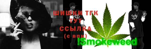 первитин Белоозёрский