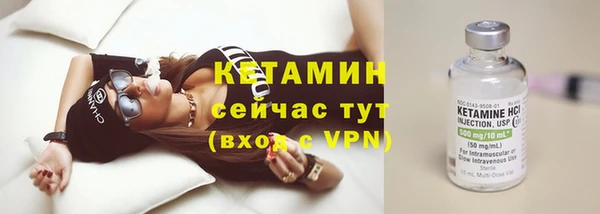 первитин Белоозёрский