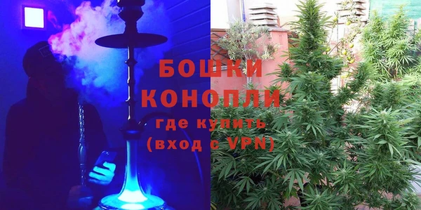 мефедрон Белокуриха
