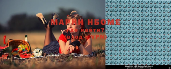 бошки Богородицк