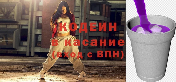 мефедрон Белокуриха