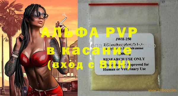 a pvp Беломорск
