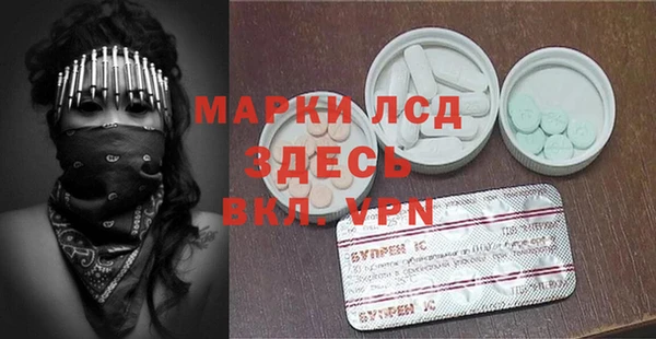 мефедрон мука Усинск