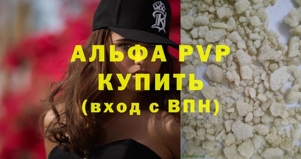 первитин Белоозёрский