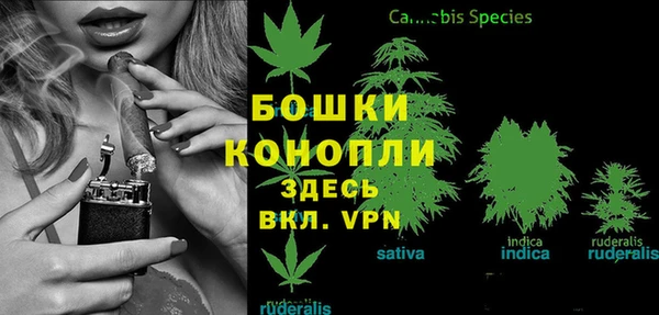 мефедрон Белокуриха