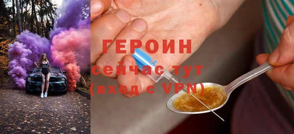 мефедрон Белокуриха