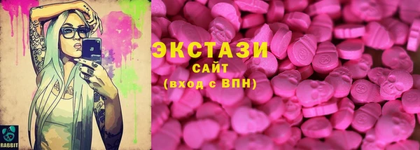 мефедрон мука Богородск