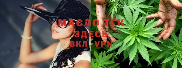 мефедрон Белокуриха