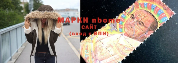 первитин Белоозёрский