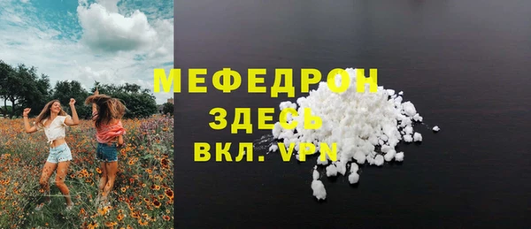 первитин Белоозёрский