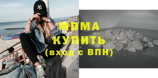 мефедрон Белокуриха
