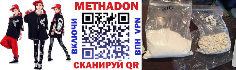 МЕТАДОН белоснежный Макаров