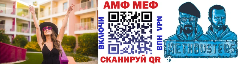 наркошоп  Макаров  Метамфетамин винт 