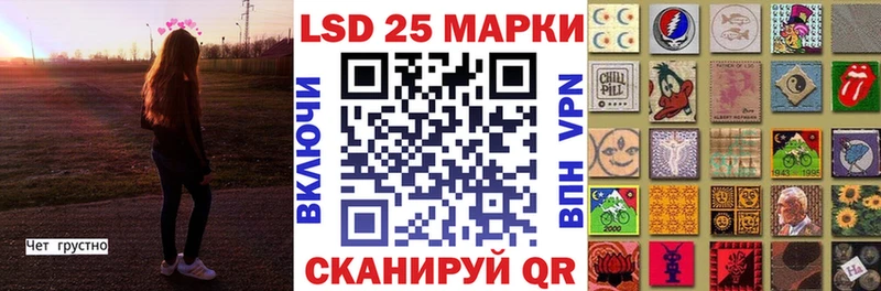 Марки NBOMe 1,8мг  mega сайт  Макаров 