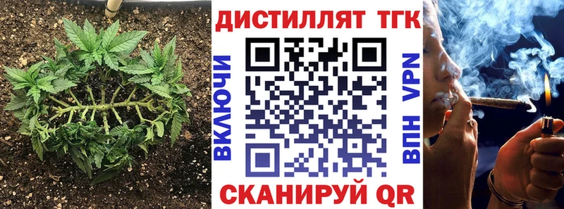ТГК Wax  Макаров 