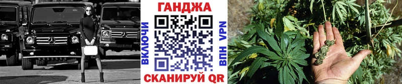 Марихуана планчик  Макаров 
